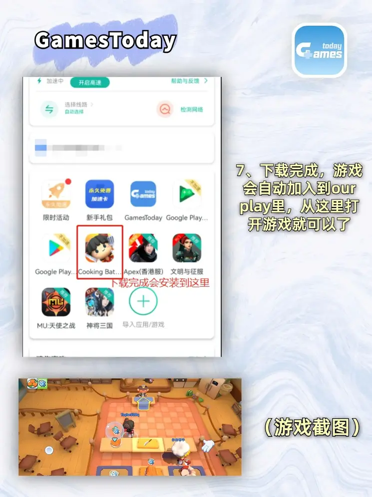 BET9KUapp娱乐平台截图3